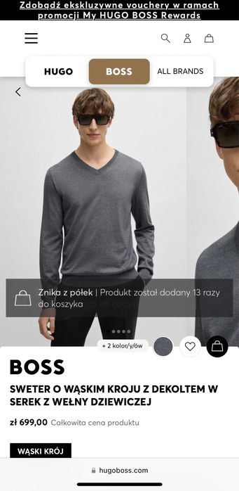 Светр Hugo Boss.