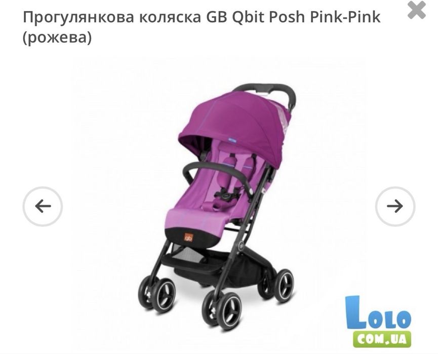 Прогулянкова Коляска Cybex GB Qbit Posh Pink