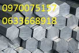 Швеллер Алюминиевый(П-образный профиль)