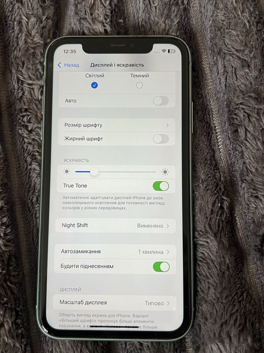 Продам Iphone 11 128