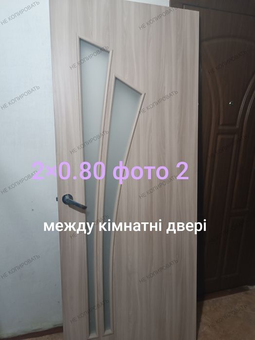 Продам троє дверей міжкімнатний і туалетний