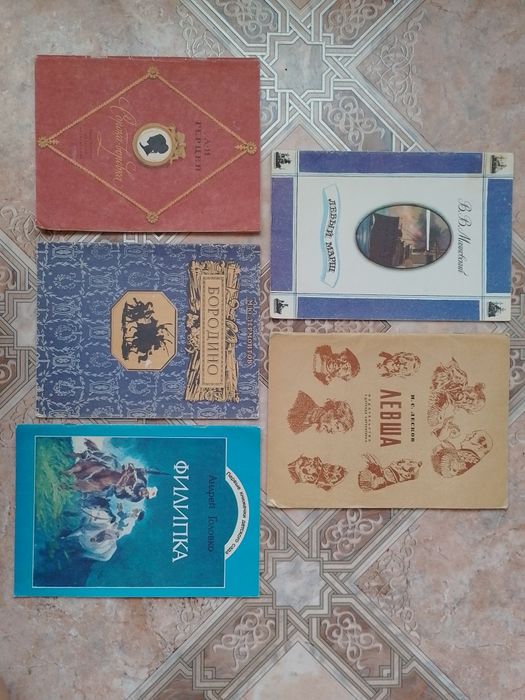 Детские советские книжки Сказки, стихи, поэмы. Книги СССР. Комплект
