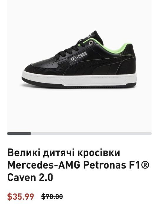 Кросівки дитячі/підліткові