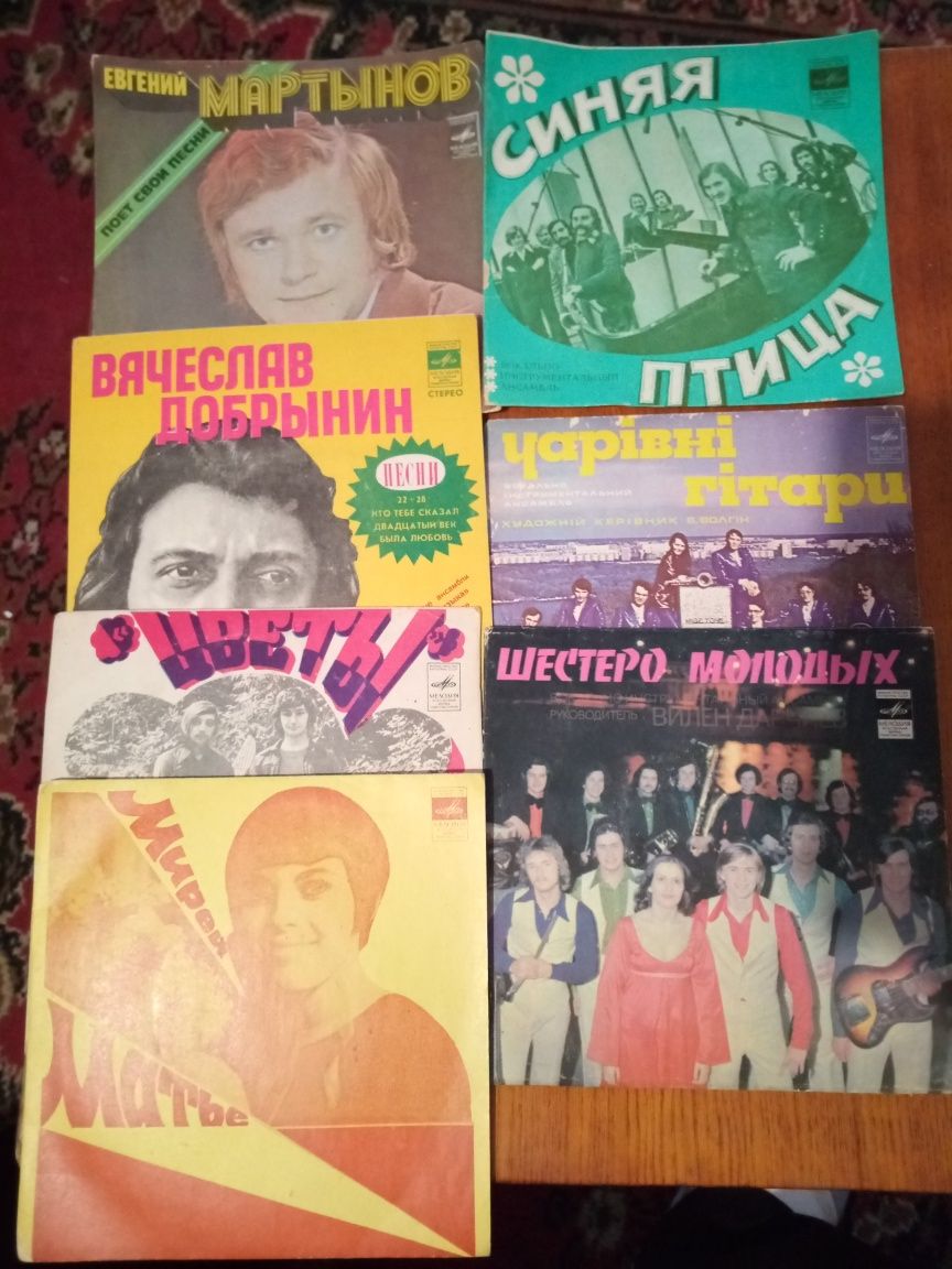 стереоэстрада Виниловые и тонкие пластинки СССР: 25 грн. - CD / DVD / пластинки / кассеты  Каменское на Olx