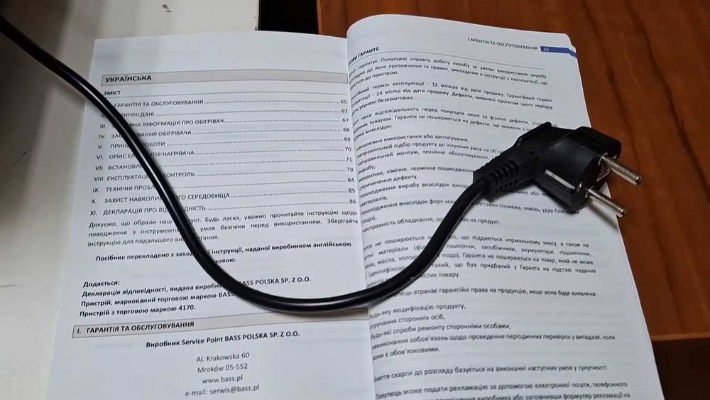 ОПТ. Дизельний обігрівач 9кВт 12//220. Вебасто | Автономка | Webasto