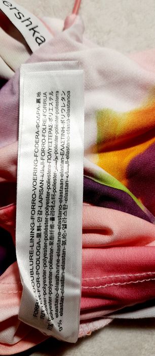 OKAZJA nowy Bershka  top topik 38 m s 36 l 40 kolorowy letni lato