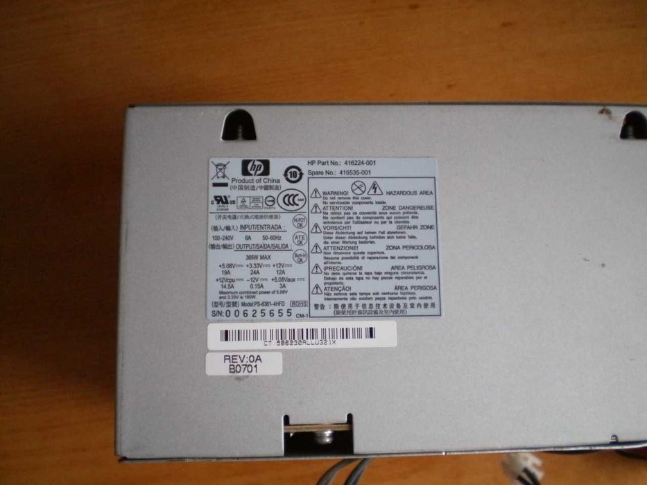 Брендовий блок живлення HP 365W Max