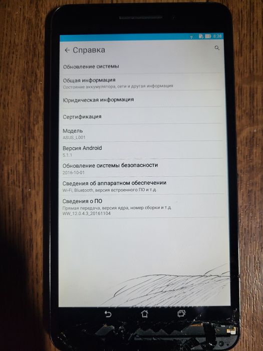 Планшет Asus ZenFone Go ZB690KG (L001)