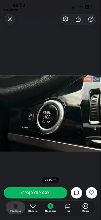 Автомобіль BMWX3