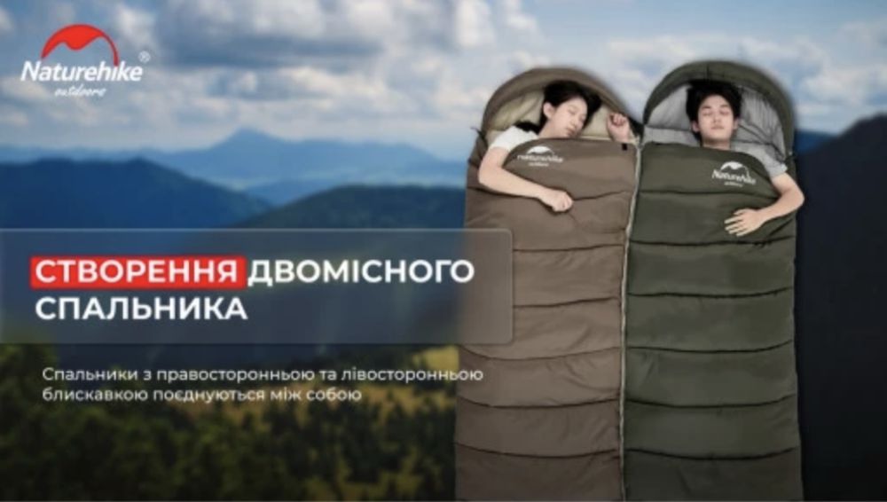 Зимовий спальний мішок Naturehike U350S (зелений).