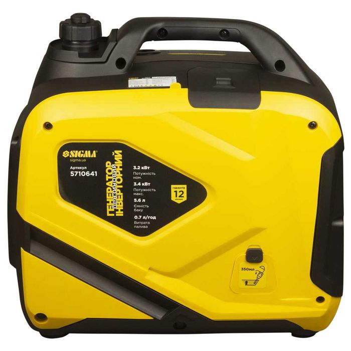Генератор инверторный бензиновый 3.2кВт 50дБ (в кожухе) SIGMA