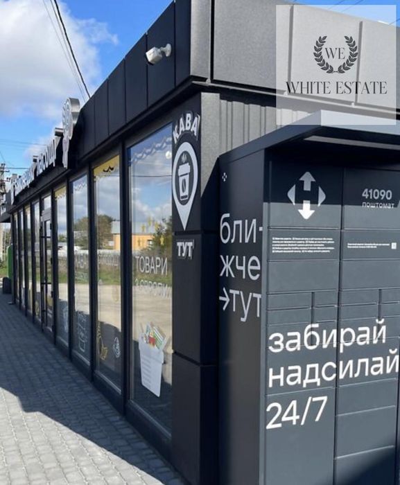 Продаж комерційного приміщення Байківці