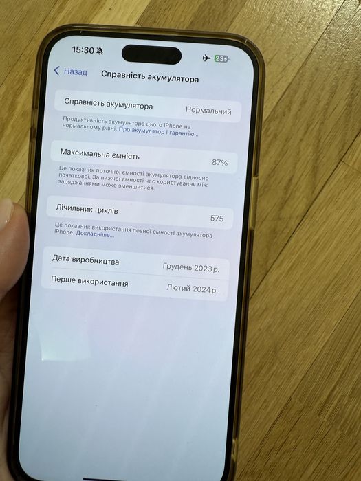 iPhone 15pro max 256