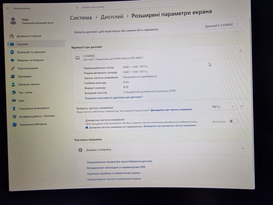 Монітор AOC CU34V5CW
