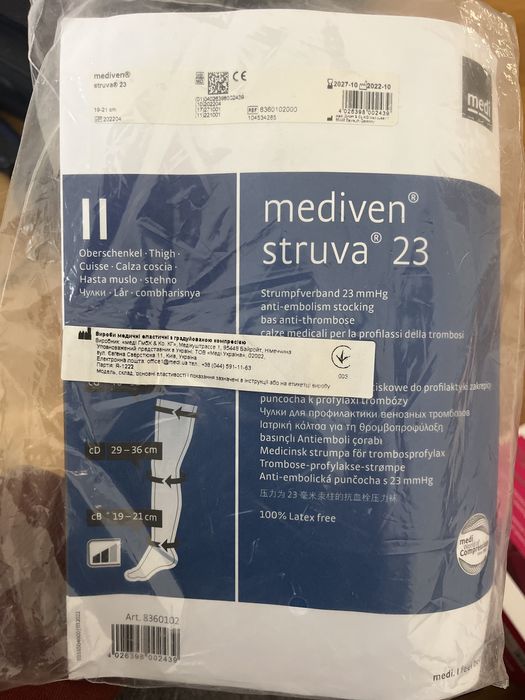 Компресійні панчохи Mediven компресійний трикотаж