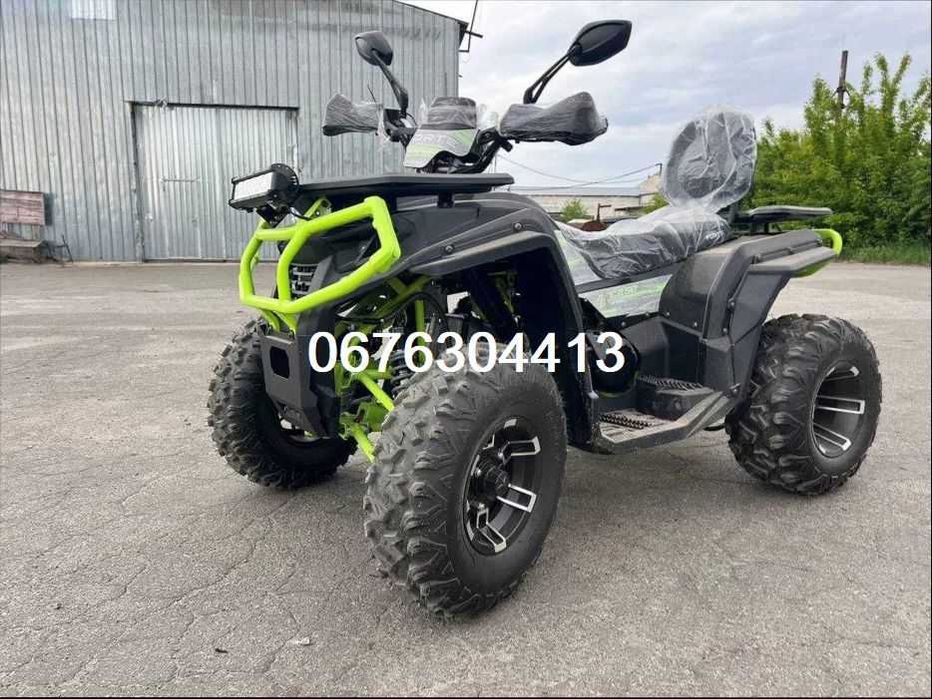 Квадроцикл Forte AFC 250 PRO/По УКРАЇНІ доставимо БЕЗКОШТОВНО-О!