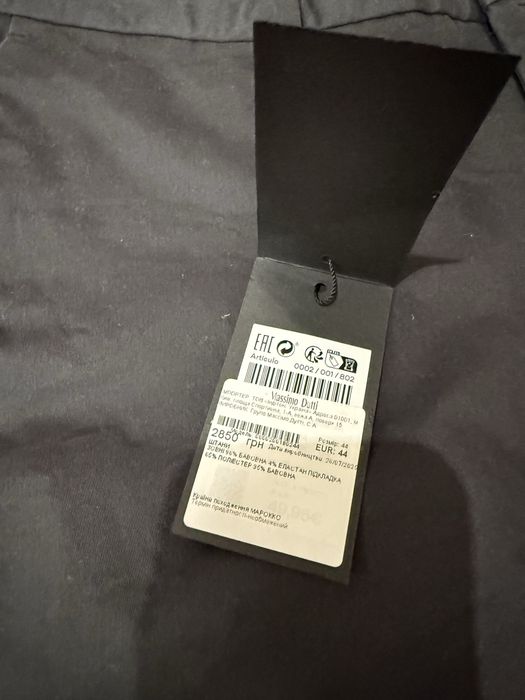 Нові чоловічі штани Massimo Dutti, розмір EUR44 (з бірками, оригінал)