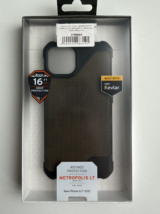 UAG Metropolis LT Seies захисний чохол для IPhone 13