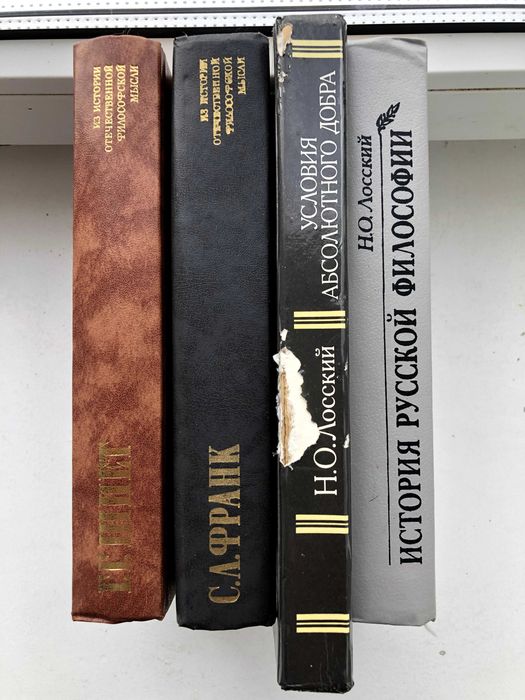 Комплект 26 книг. Философия. История. Политические деятели.