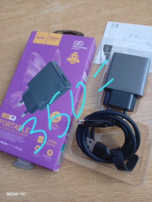 Быстрая зарядка для смартфона