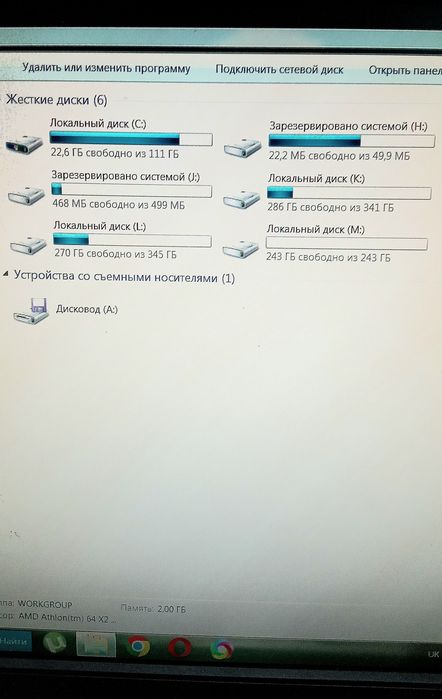 Комп'ютер все в комплекті
