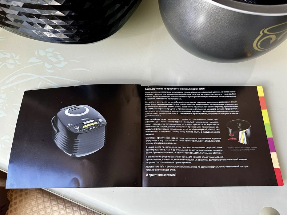 Мультиварка Tefal serie r33