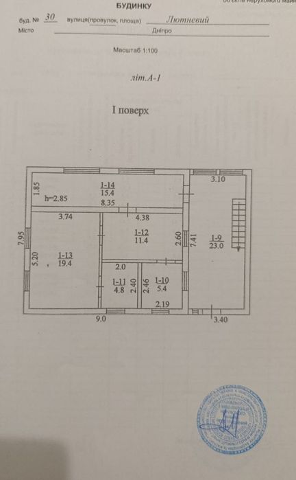 Продаж будинку 143 м², 4к. ж/м Парус, Діївка 1 (Новокодацький р-н)