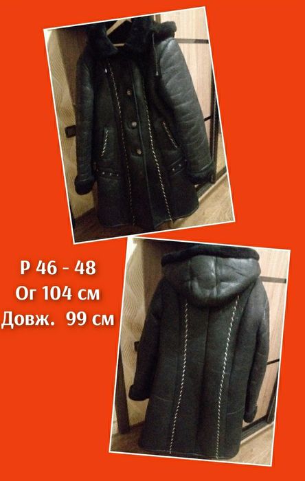 Курточки, пальто, дубленки