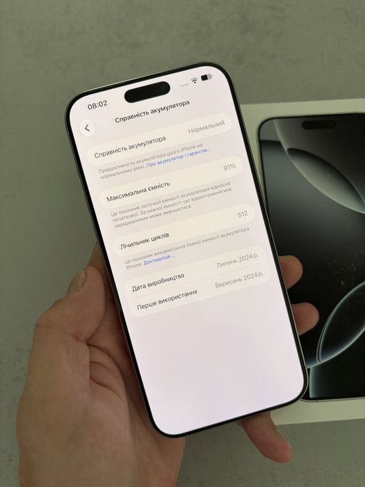 Iphone 16 pro max 256gb silver newerlock