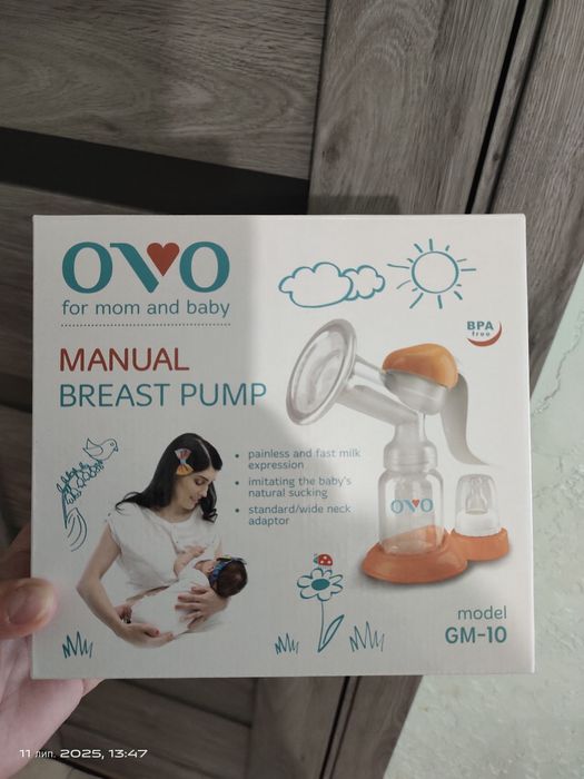 Продам молоковідсмоктувач