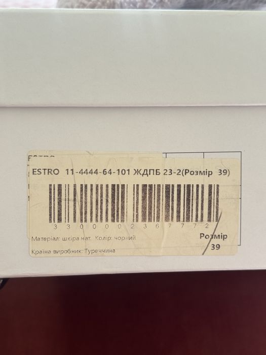 Жіночі черевики, челсі Estro. Демі