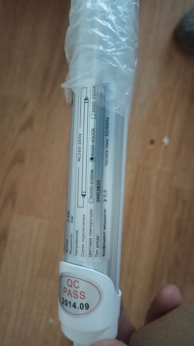 Світлодіодна лампа LED LEDMax LED T8M-2835-0.6М 9W