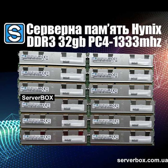 Серверна пам'ять Hynix 32gb PC3l-10600r DDr3-1333 RDIMM
