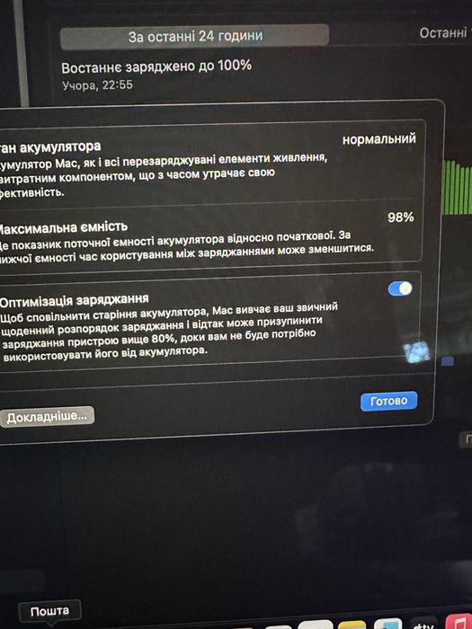 Ідеальний стан ‼️ Apple Macbook air m1 2020