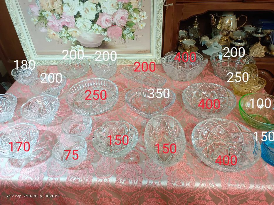 Розпродаж кришталю . Цукерниці, салатники .