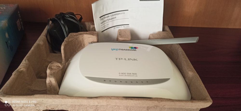 Модем-маршрутизатор TP-Link TD-W8901N