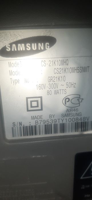Тедевизор Samsung 54см+приставкаТ2