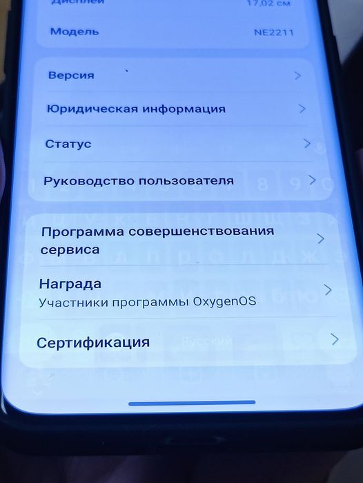 OnePlus 10 pro 12/256 черный