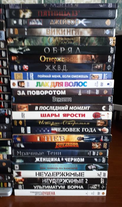 Фільми на DVD підбірка: 100 грн. - CD / DVD / пластинки / кассеты Львов ...
