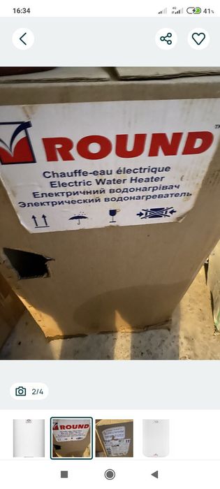 Мотоблок " Кентавр"