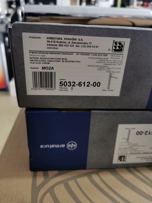 Змішувач Арматура Моза високий