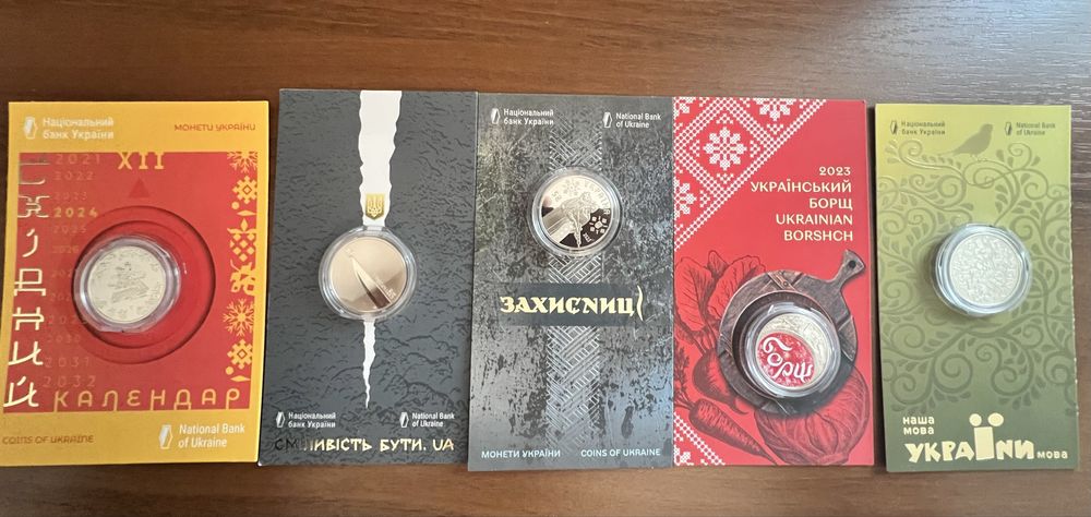 Продам Монети України!