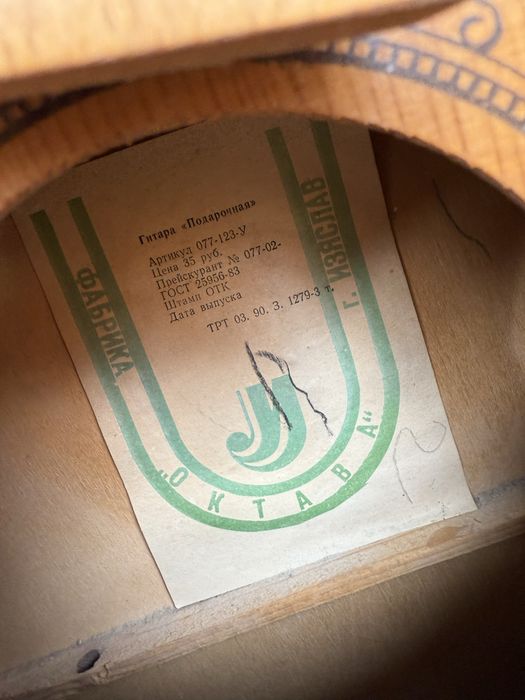 Gitara akustyczna klasyczna