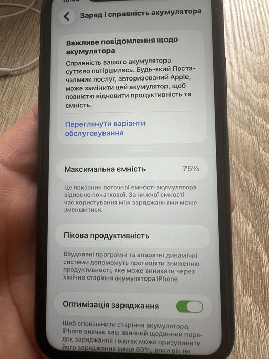 Продам Iphone 11, 64гб