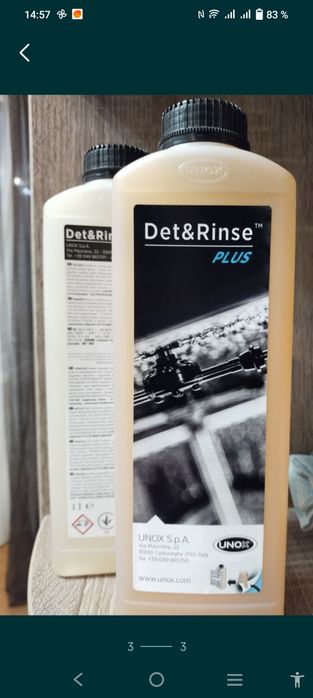 Засіб для автомат миття та ополіскування пароконвек Det&Rinse 10шт