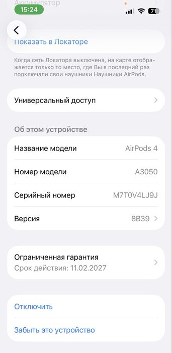 Нові Airpods 4 Оригінал на Гарантії
