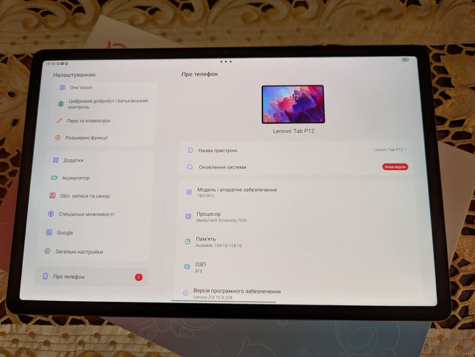 НОВИЙ Lenovo Tab P12 Storm Grey 8-128Gb/Wi-Fi/Екран 3к/Комплект