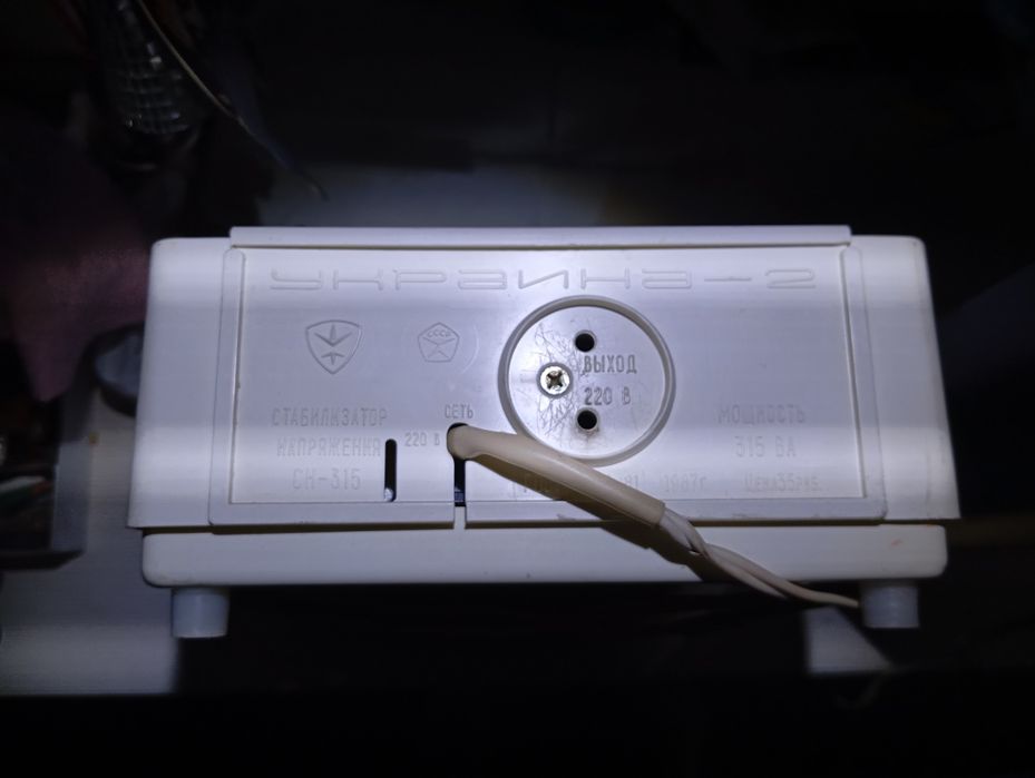 Стабилизатор напряжения  сохранит вашу дорогую технику.