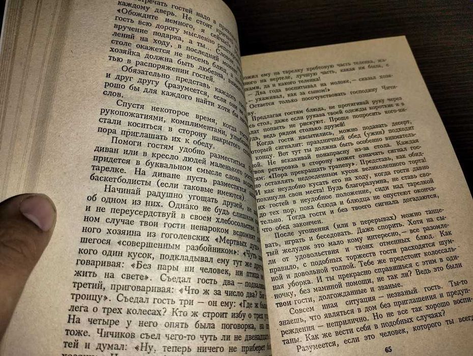 Дьоміна І.Г. Для вас, дівчатка. Енциклопедія