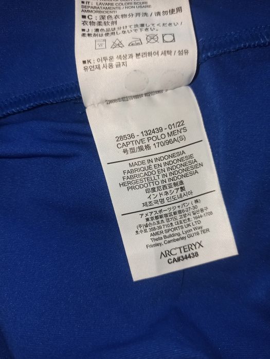 Чоловіча футболка Arc'teryx р.S